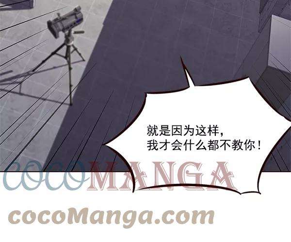 觉醒吧，铲屎官！15话