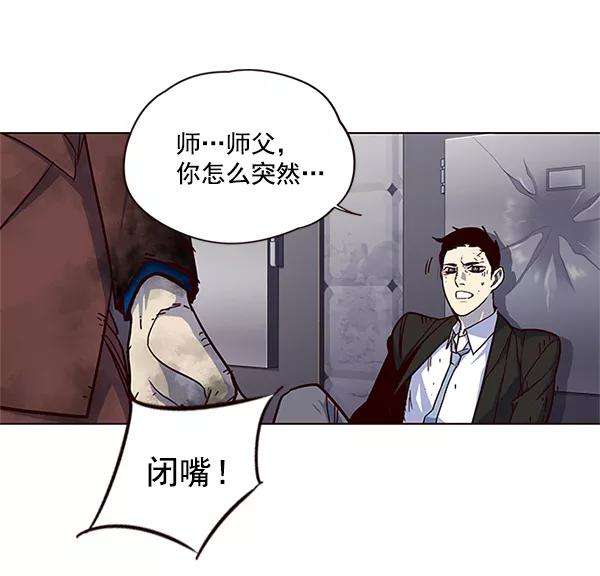 觉醒吧，铲屎官！15话