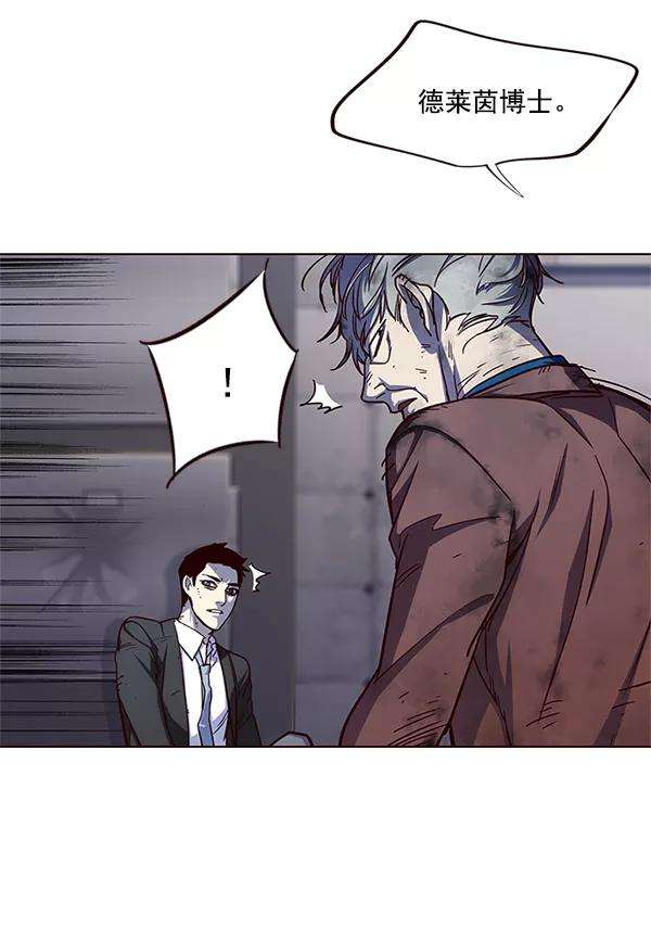 觉醒吧，铲屎官！15话