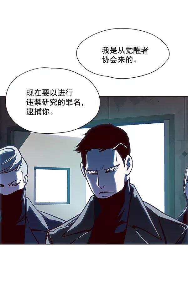 觉醒吧，铲屎官！15话