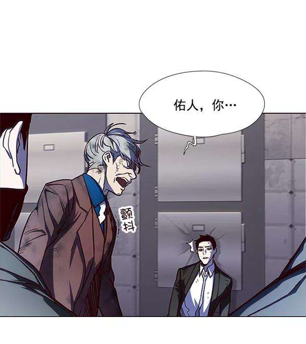 觉醒吧，铲屎官！15话