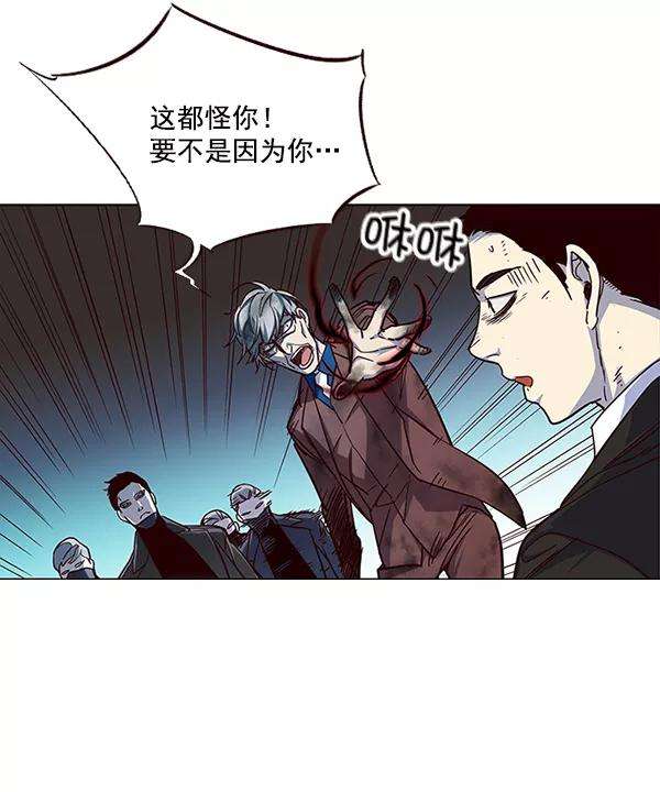 觉醒吧，铲屎官！15话