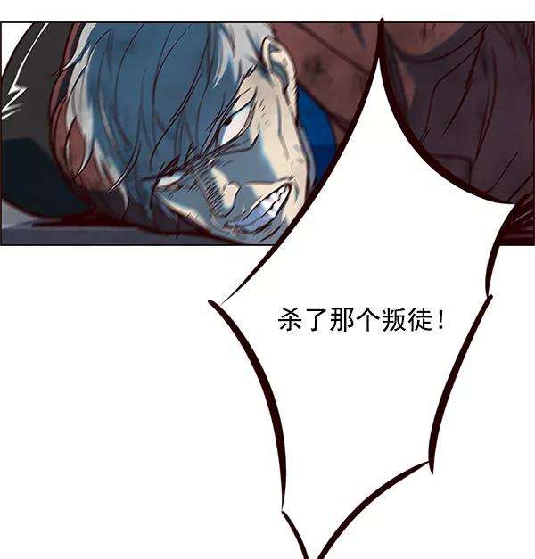 觉醒吧，铲屎官！15话