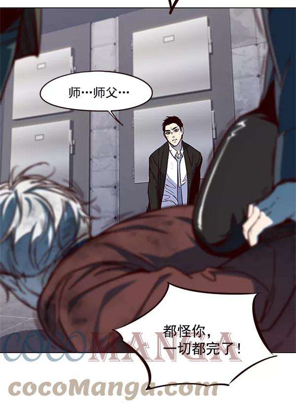 觉醒吧，铲屎官！15话