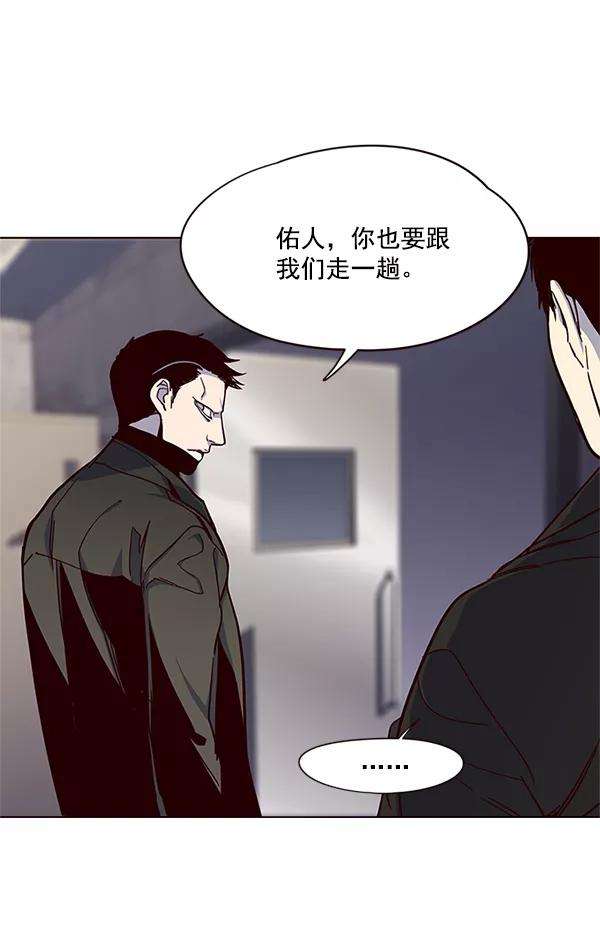 觉醒吧，铲屎官！15话