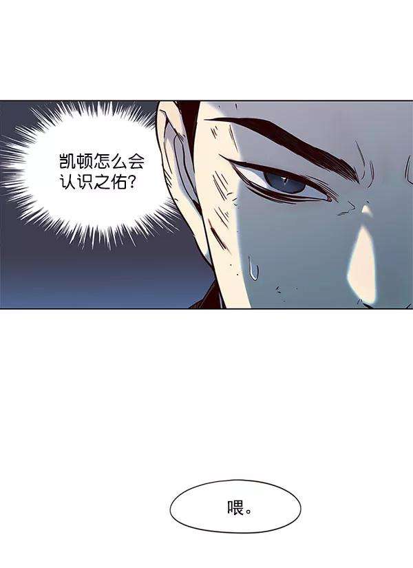 觉醒吧，铲屎官！15话