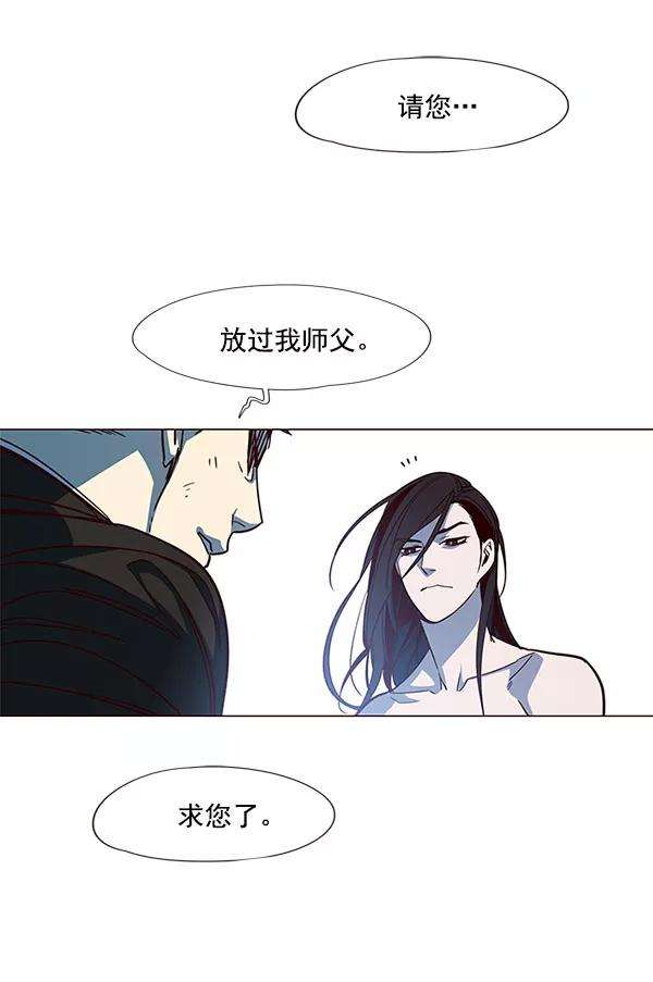 觉醒吧，铲屎官！15话