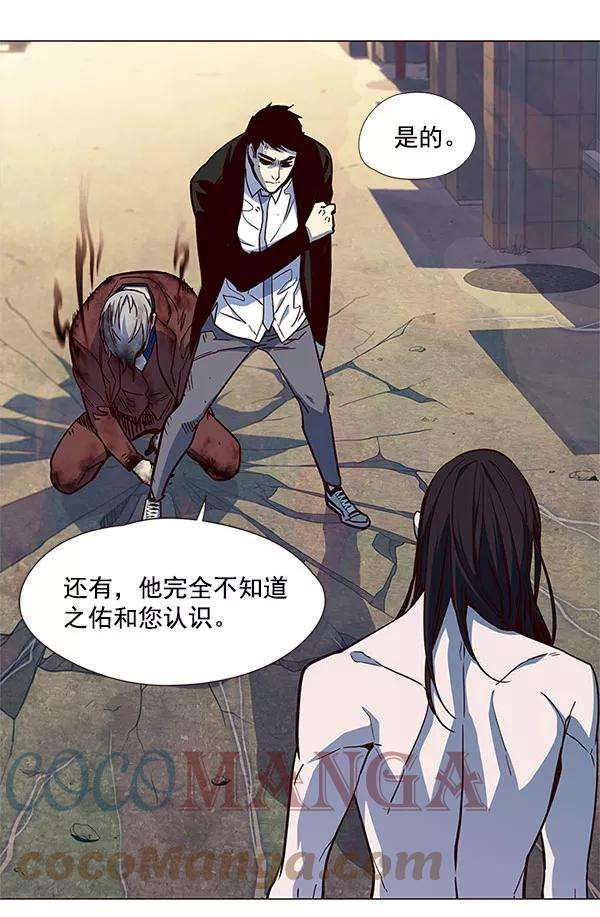 觉醒吧，铲屎官！15话