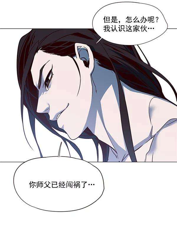 觉醒吧，铲屎官！15话