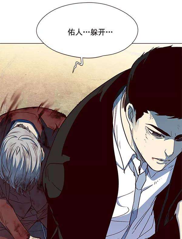 觉醒吧，铲屎官！15话