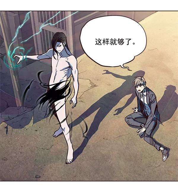 觉醒吧，铲屎官！15话