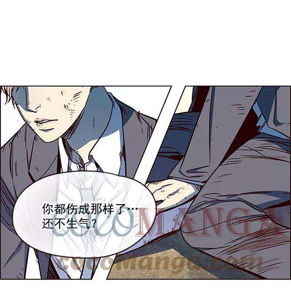 觉醒吧，铲屎官！15话