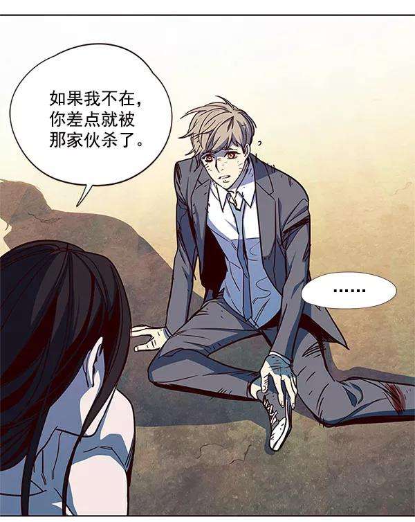 觉醒吧，铲屎官！15话