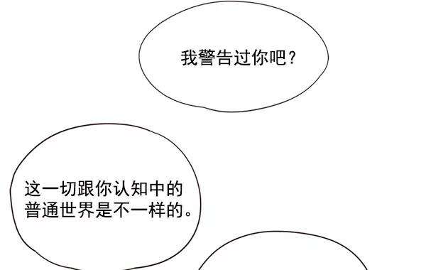 觉醒吧，铲屎官！15话