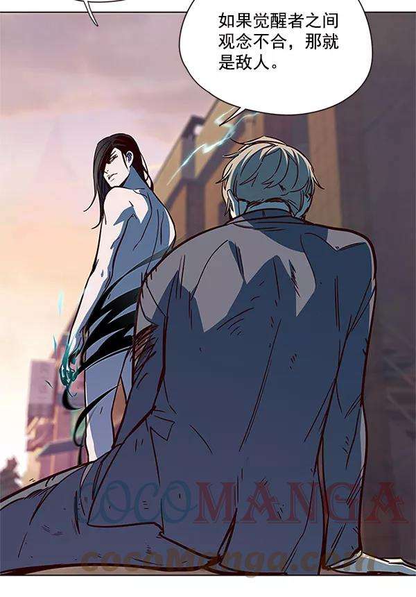 觉醒吧，铲屎官！15话