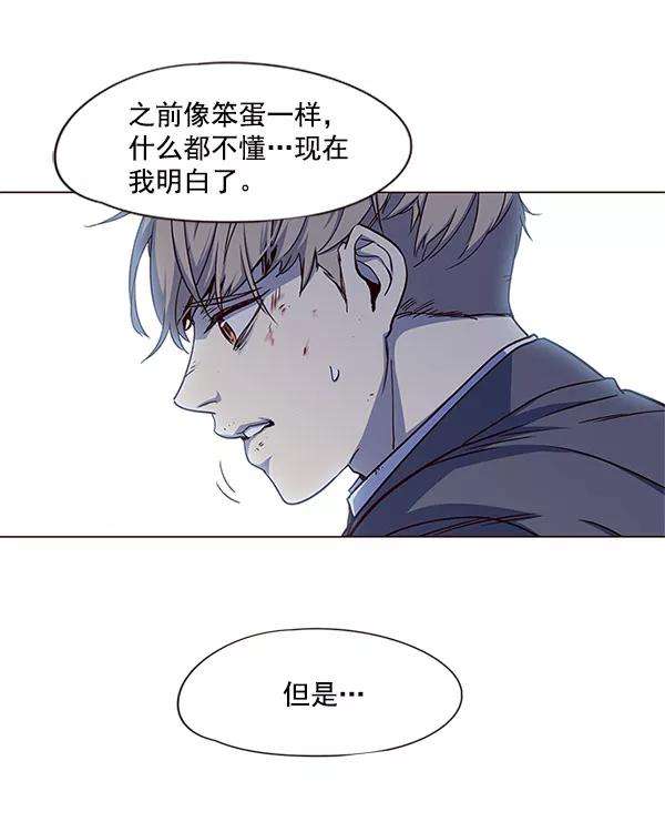 觉醒吧，铲屎官！15话