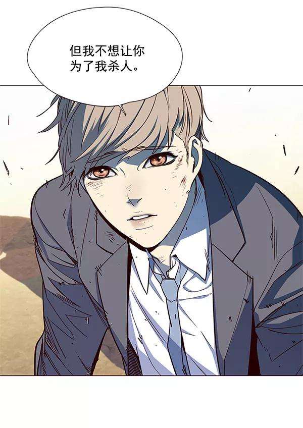 觉醒吧，铲屎官！15话