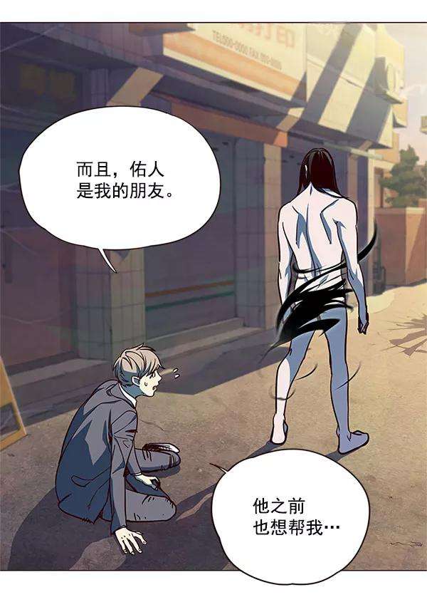 觉醒吧，铲屎官！15话