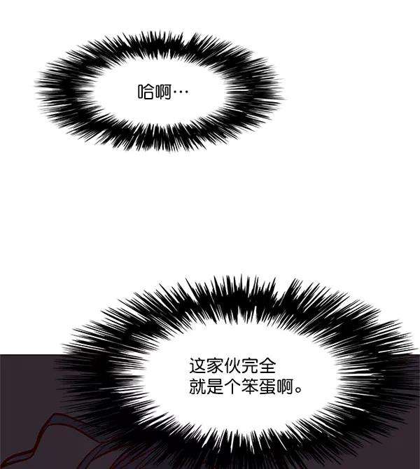 觉醒吧，铲屎官！15话