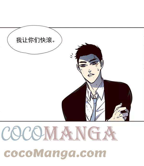 觉醒吧，铲屎官！15话