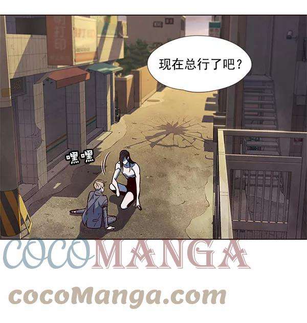 觉醒吧，铲屎官！15话