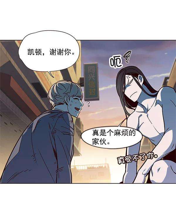 觉醒吧，铲屎官！15话