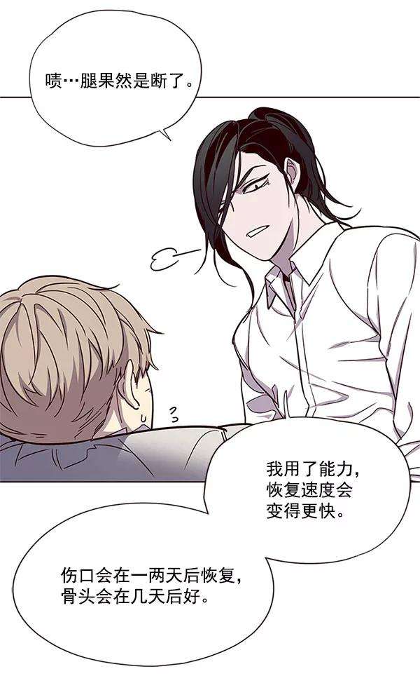 觉醒吧，铲屎官！15话