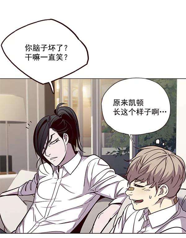 觉醒吧，铲屎官！15话