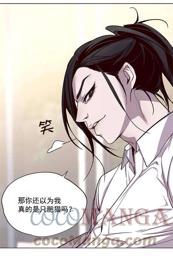 觉醒吧，铲屎官！15话