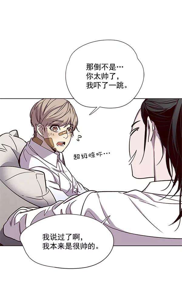 觉醒吧，铲屎官！15话