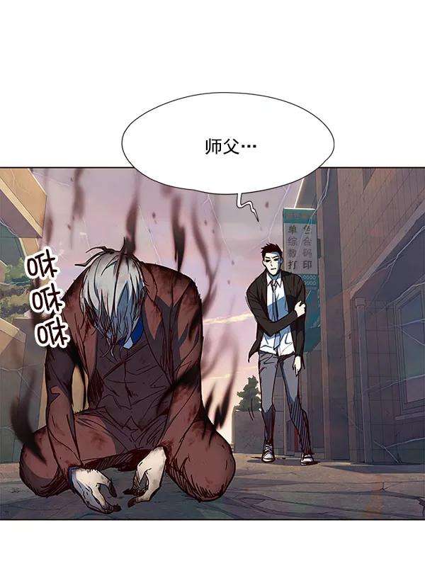 觉醒吧，铲屎官！15话