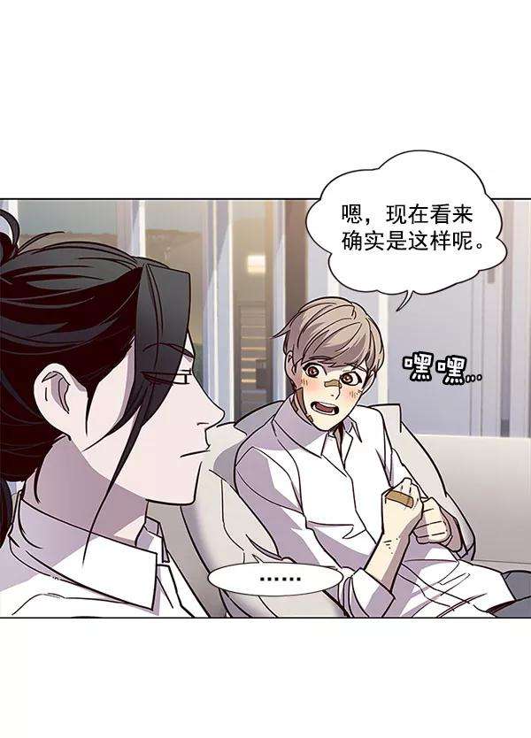 觉醒吧，铲屎官！15话