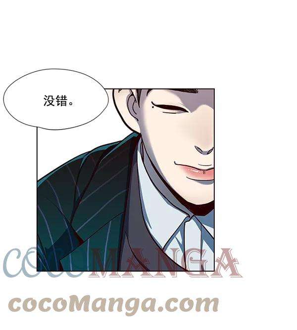 觉醒吧，铲屎官！16话