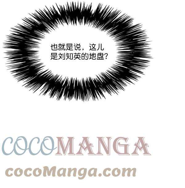 觉醒吧，铲屎官！16话