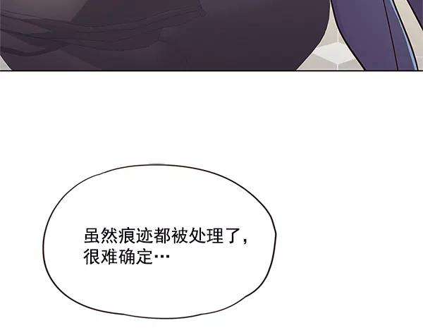 觉醒吧，铲屎官！16话