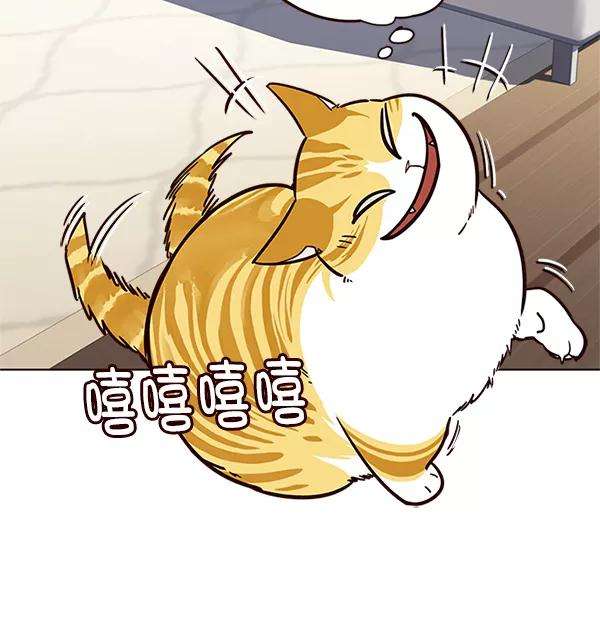 觉醒吧，铲屎官！16话