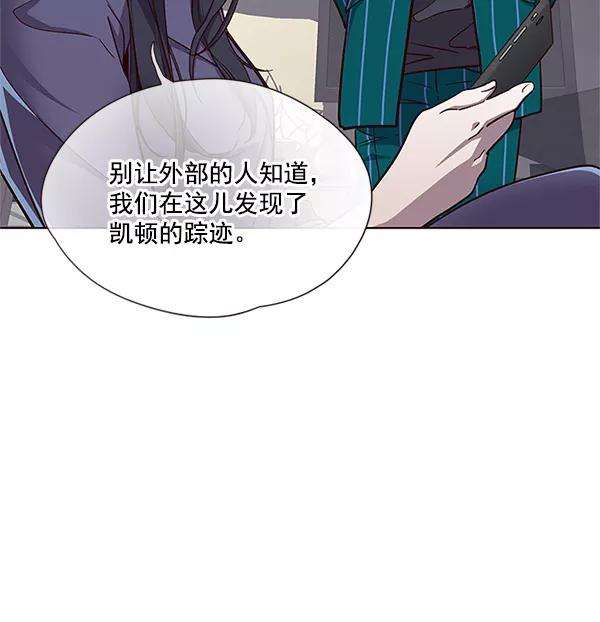 觉醒吧，铲屎官！16话