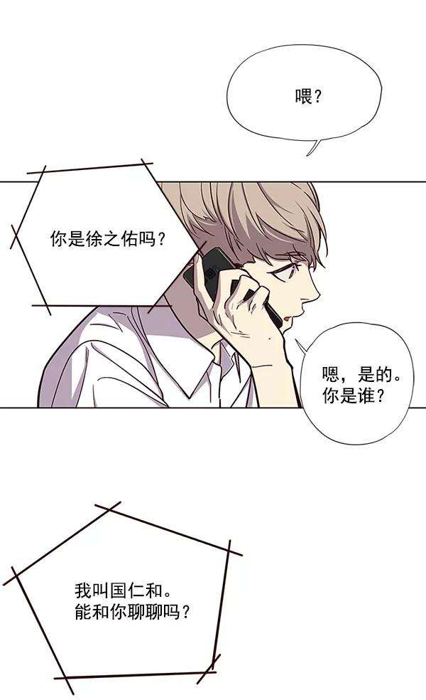 觉醒吧，铲屎官！16话