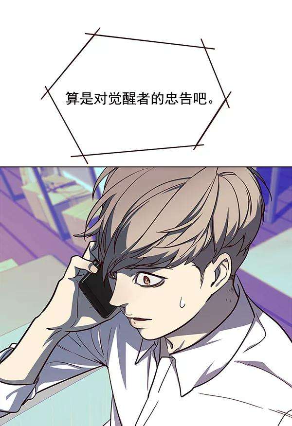 觉醒吧，铲屎官！16话