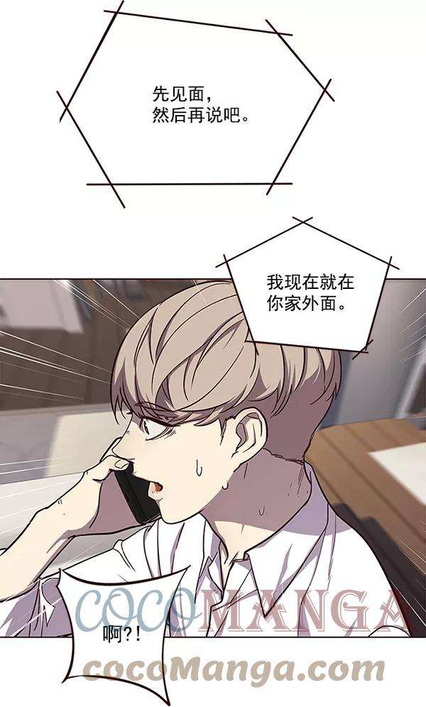 觉醒吧，铲屎官！16话