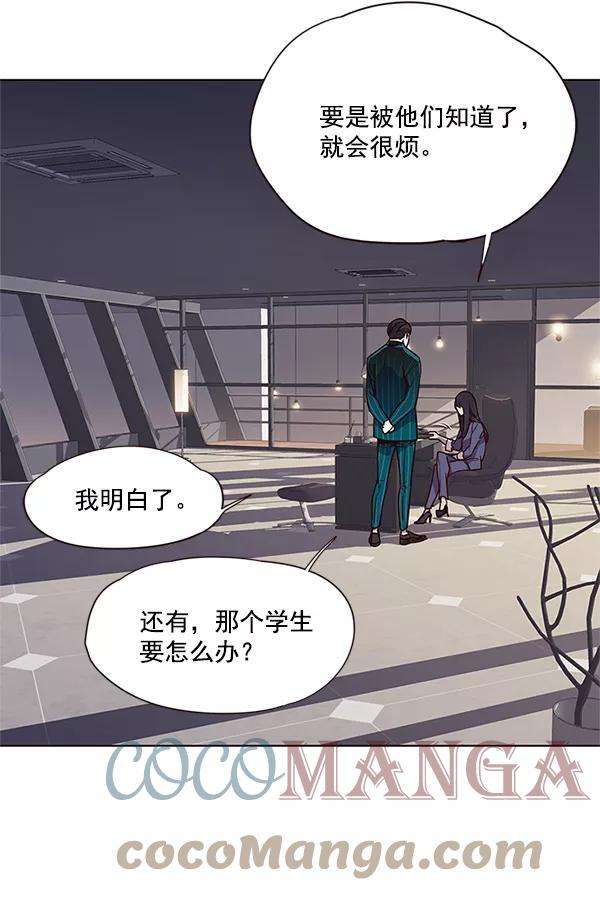 觉醒吧，铲屎官！16话