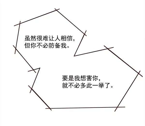 觉醒吧，铲屎官！16话