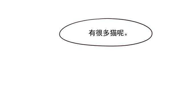 觉醒吧，铲屎官！16话