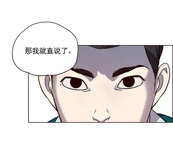 觉醒吧，铲屎官！16话