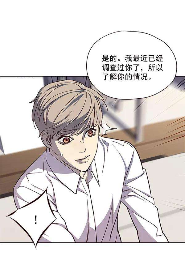 觉醒吧，铲屎官！16话