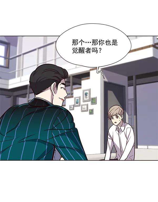 觉醒吧，铲屎官！16话