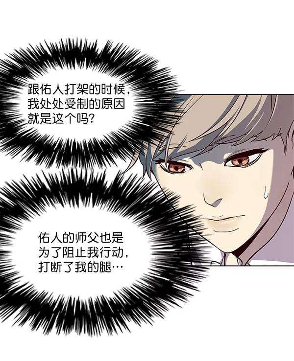 觉醒吧，铲屎官！17话