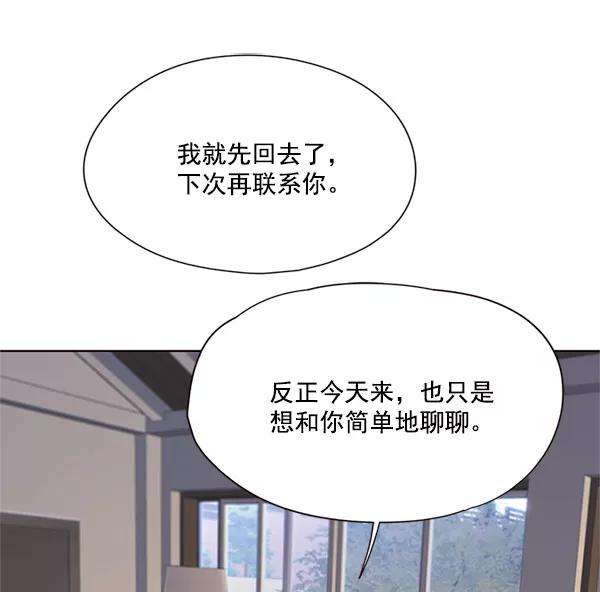 觉醒吧，铲屎官！17话