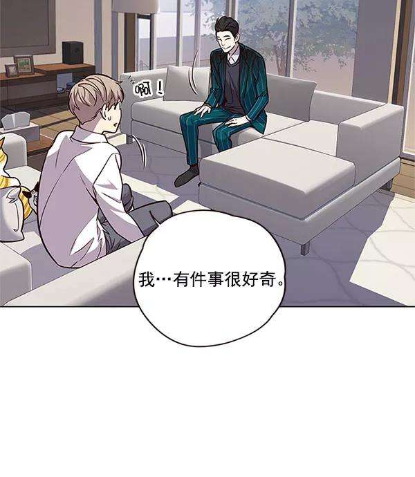 觉醒吧，铲屎官！17话