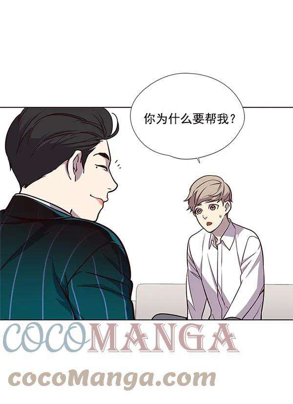 觉醒吧，铲屎官！17话